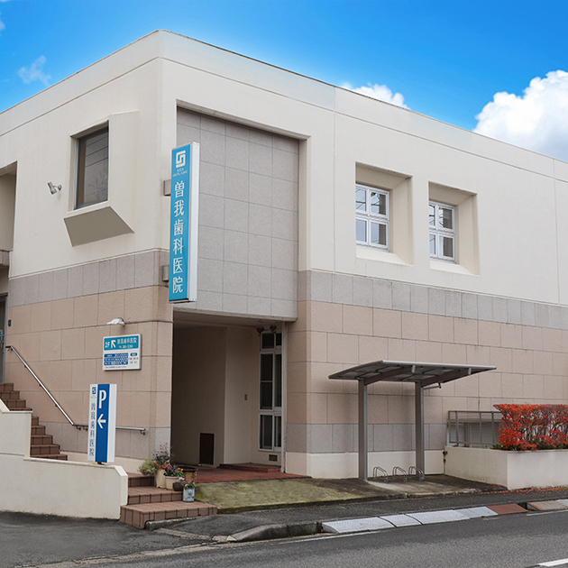 親子で通いやすい